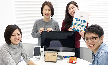 お問い合わせフォーム